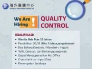 WE ARE HIRING QUALITY CONTROL