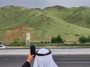 Tanda Kiamat Bermunculan di Arab Saudi, Dunia di Akhir Zaman?