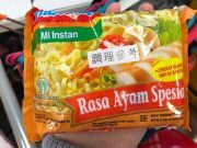 Kemendag Gandeng KDEI Taiwan Selidiki Zat Pemicu Kanker dalam Indomie Rasa Ayam Spesial