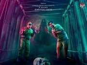 Surabaya Nonton Film – Setan Botak di Jembatan Ancol